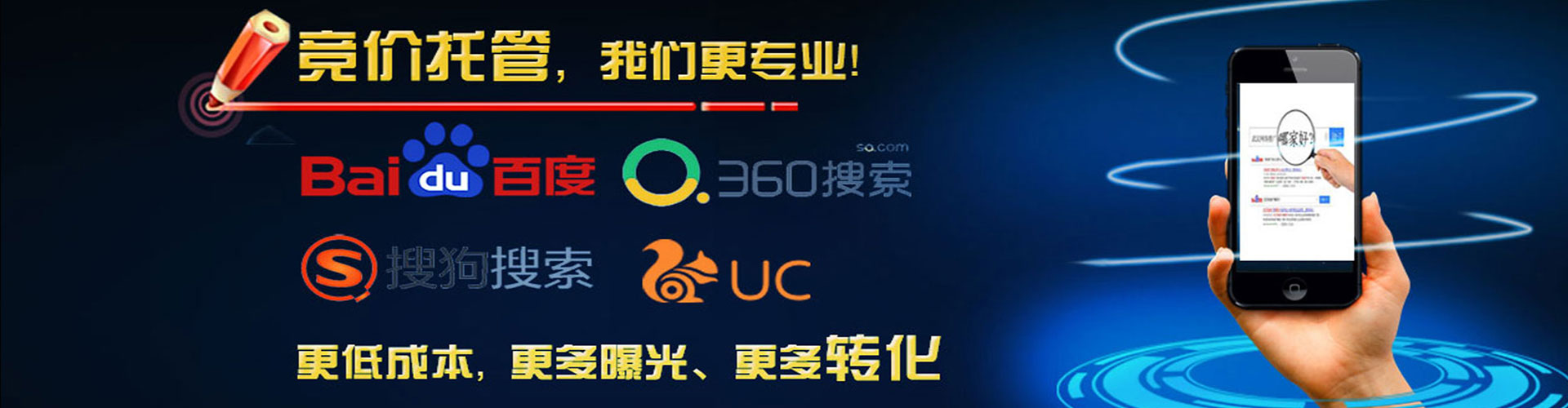 陕西谷歌竞价