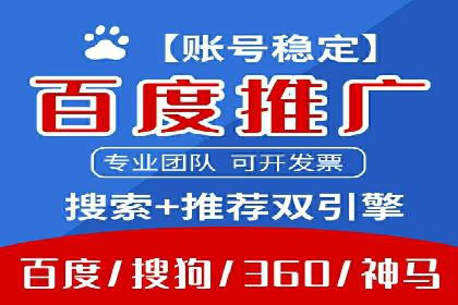 搜索引擎营销（SEM）的关键词优化案例详解