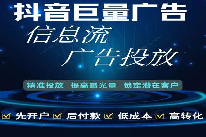 案例剖析：SEM服务助力企业转型
