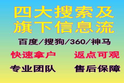 抖音广告案例：信息流广告的精准投放