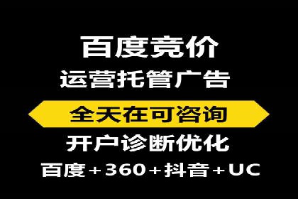 百度推广实战案例：效果惊人