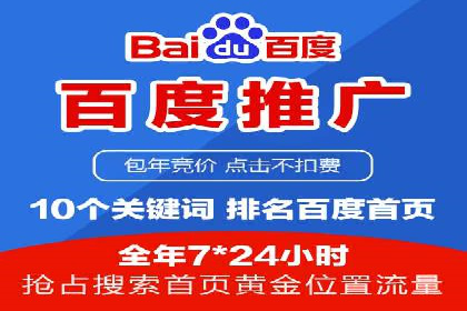 SEM主管案例分析：提升ROI策略