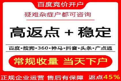 百度搜索广告推广的实战案例详解