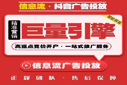 快手信息流运营攻略：提升内容曝光